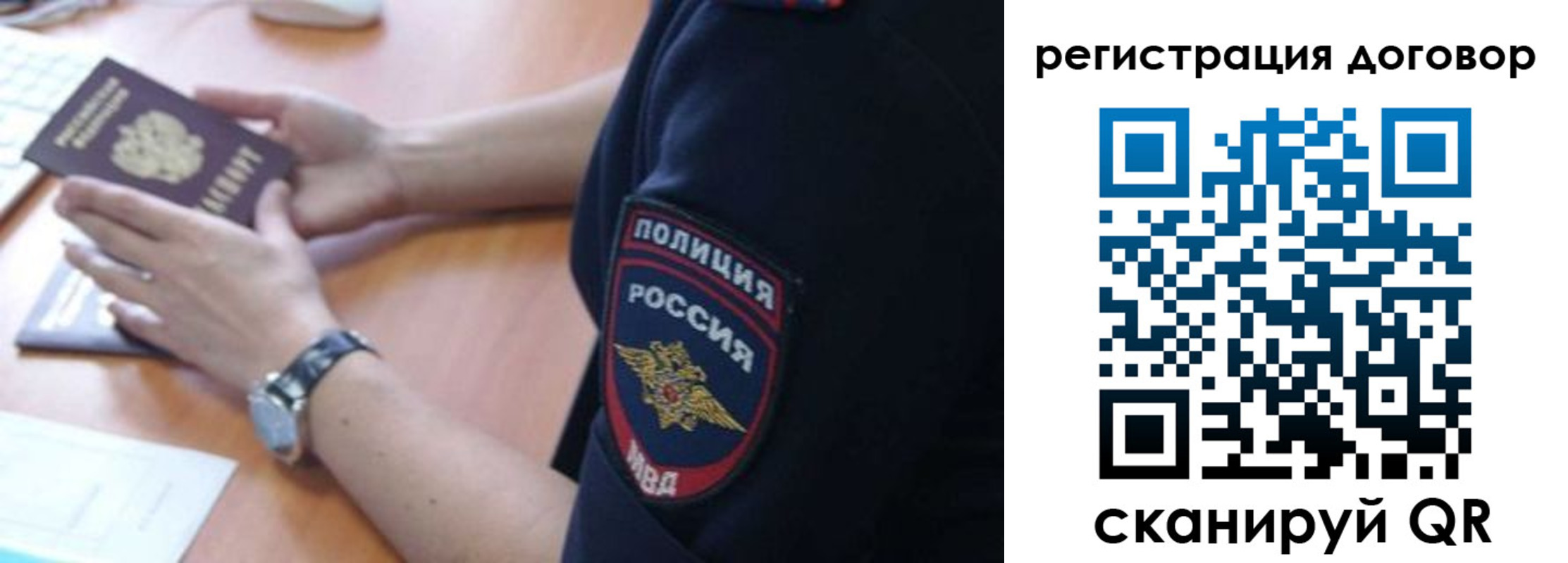 прописка иностранных граждан в Приозерске