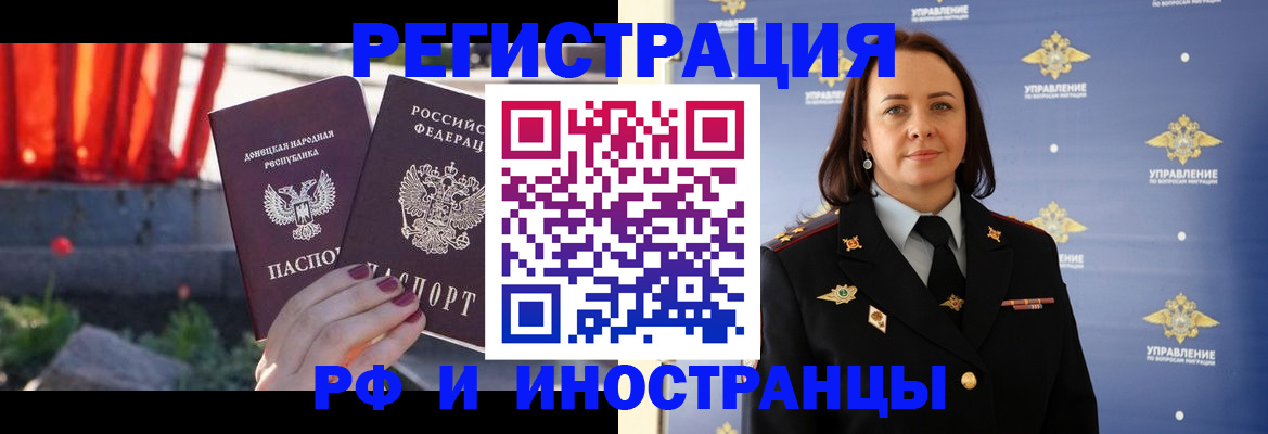 прописка паспорт в Приозерске
