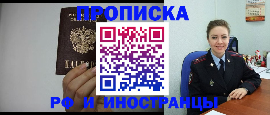 пропишу в квартире в Приозерске