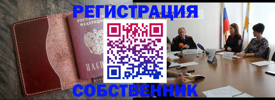 прописка для кредита в Приозерске