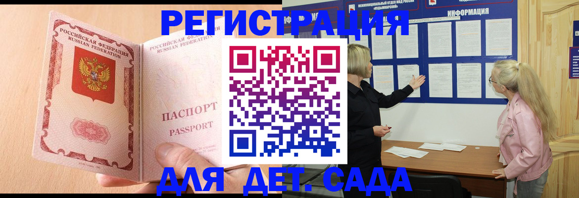миграционный учет в Приозерске